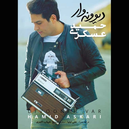 Cover artwork for Nefrin by Hamid Askari